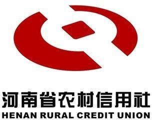 2018年河南省农村信用社(农商银行)招聘3100
