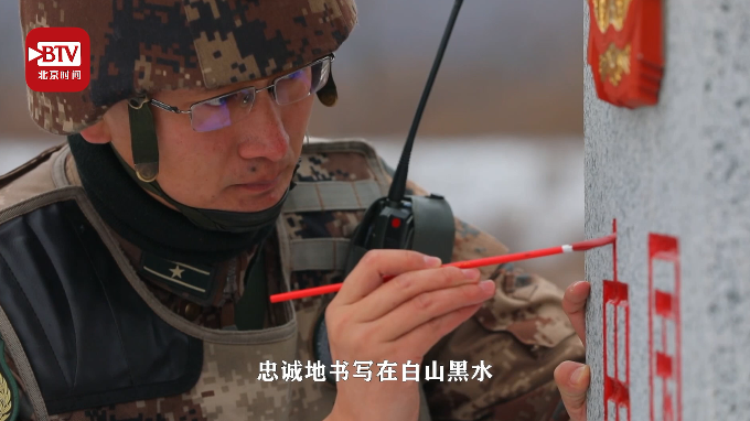 边防一线的播火者巴兴:扎根辽东边塞,他是强军胜战的领头雁!