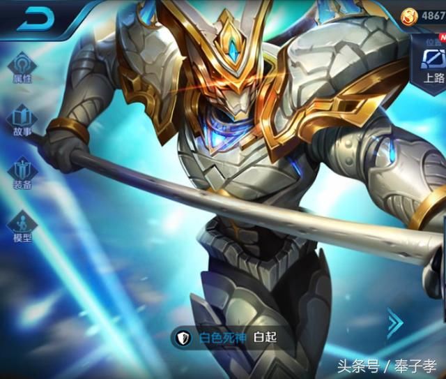 王者荣耀:S12赛季边路白起出装铭文攻略,实用