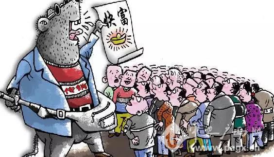 涉嫌组织、领导传销活动,广西防城港15名传销