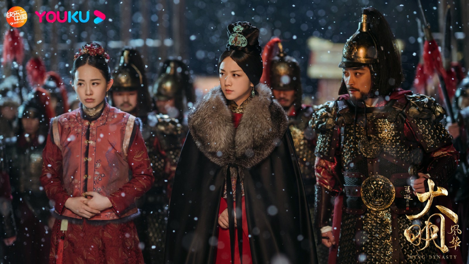 《大明风华》除夕夜迎来大结局 双喜陪伴若微走完一生(图1) 《大明风华》除夕夜迎来大结局 双喜陪伴若微走完一生(图1)