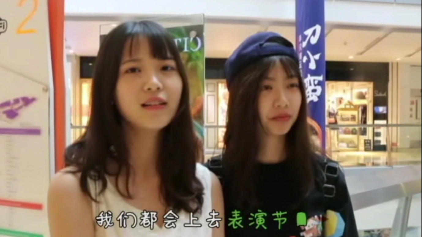 六一什么令你印象最深刻？