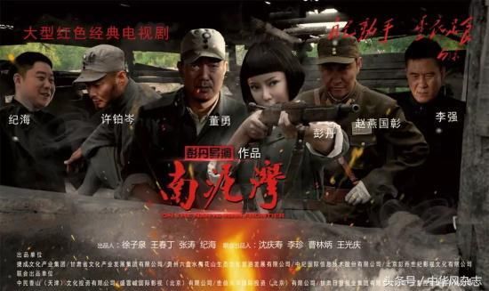 彭丹出席第八届中国地金联盟年会 荣获中国地