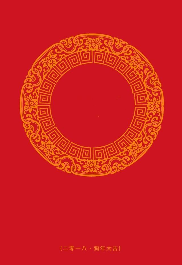 50个人数最多的姓名新年祝福手机壁纸,看看有