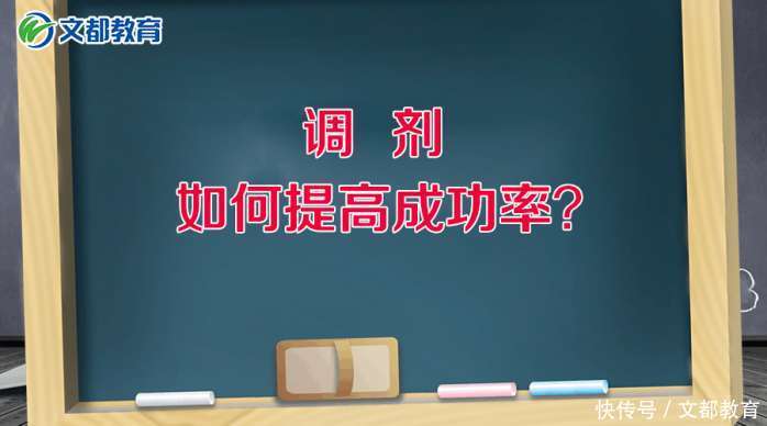 2018考研: 调剂, 如何提高成功率?