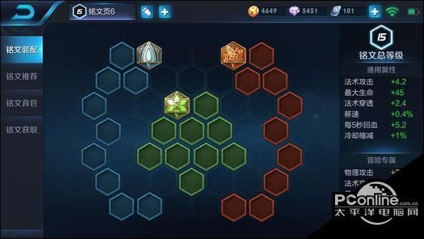 王者荣耀貂蝉新版出装及铭文推荐和攻略大全