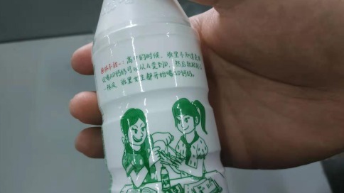 娃哈哈AD钙奶标语“从A变到D”被指低俗 官方介入 娃哈哈AD钙奶标语“从A变到D”被指低俗 官方介入