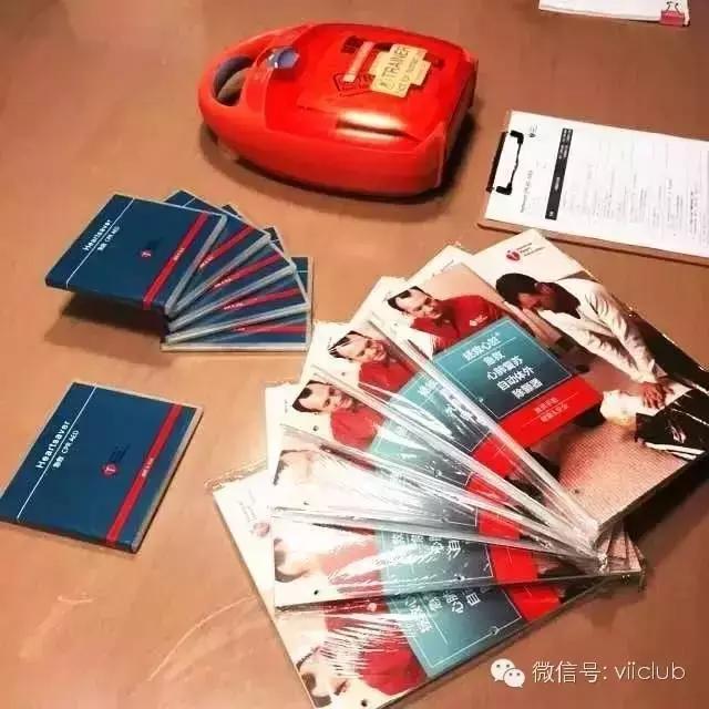 国际认证 | 美国心脏协会国际认证急救培训