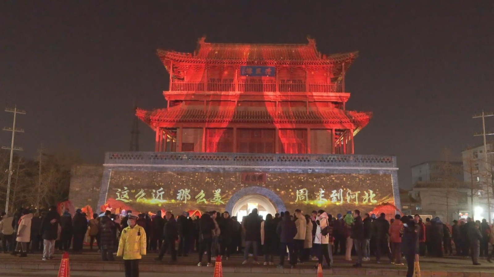 春节不打烊 京津冀“花式”过大年