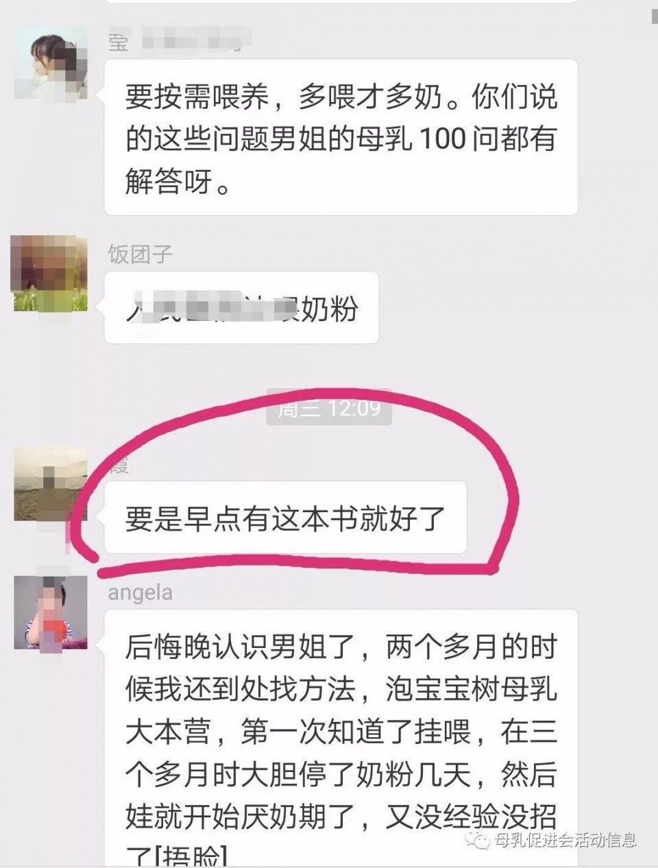 知名奶粉品牌爱他美遭遇信任危机,导致宝宝呕