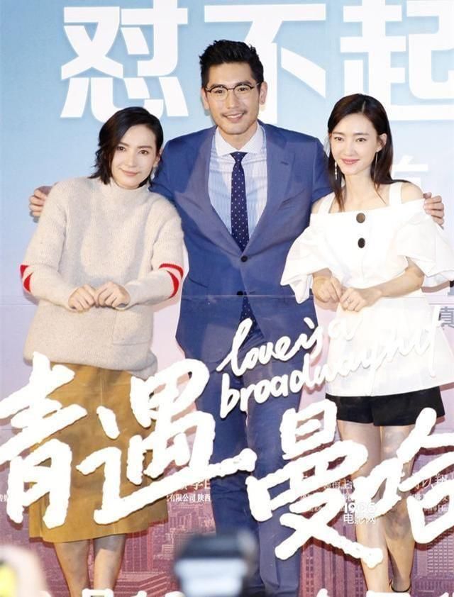 刘诗诗胖起来太可怕!赘肉横生变大妈,撞衫王丽