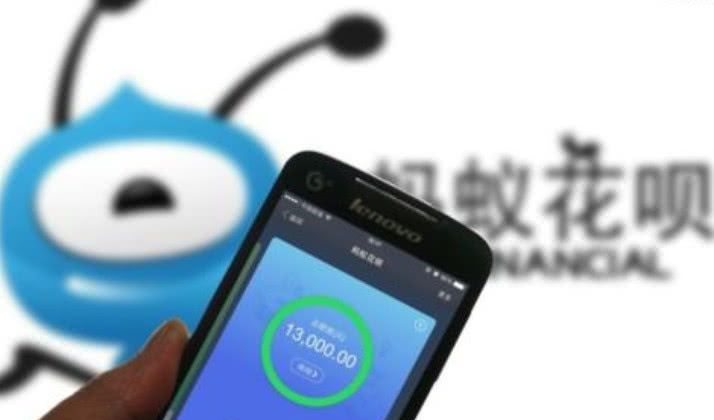 注意了!你的行为可能导致花呗、借呗关闭!最后