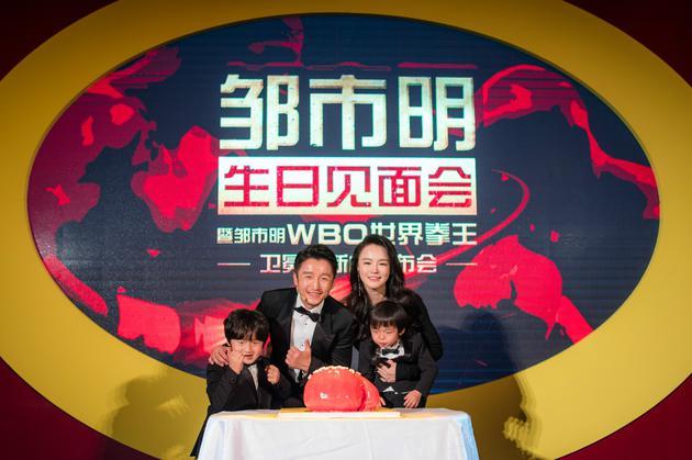 邹市明生日会与冉莹颖恩爱互动 曝太太是霸道总裁
