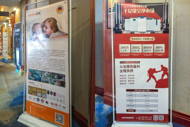 森晨出席郑州空净展,多款空气净化器受热捧(图2) 森晨出席郑州空净展,多款空气净化器受热捧(图2)