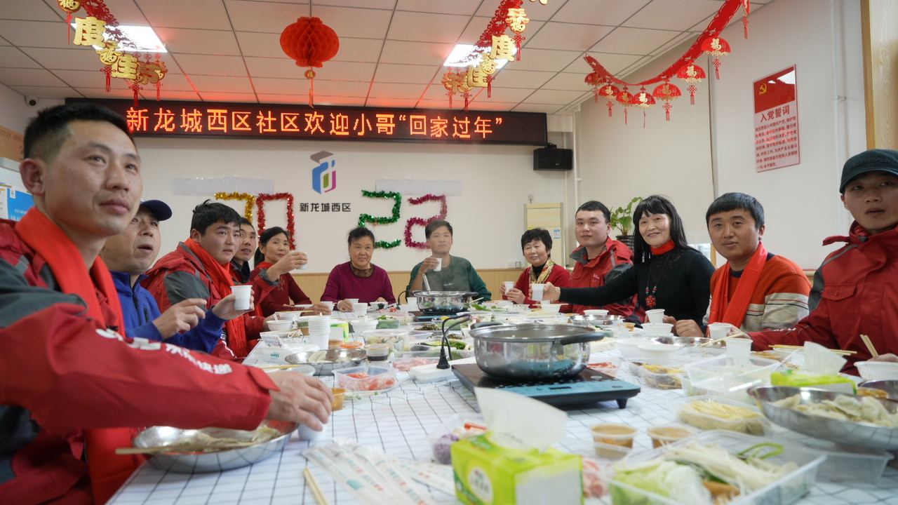 故乡有情 京城有爱!风里雨里快递必达 “就地过年”亲如一家 故乡有情 京城有爱!风里雨里快递必达 “就地过年”亲如一家