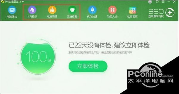 Win7系统网页游戏玩不了四种原因及处理方法