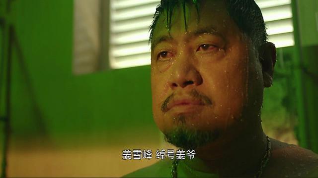 终于找到部比《余罪》好看的卧底剧,王胖子秒