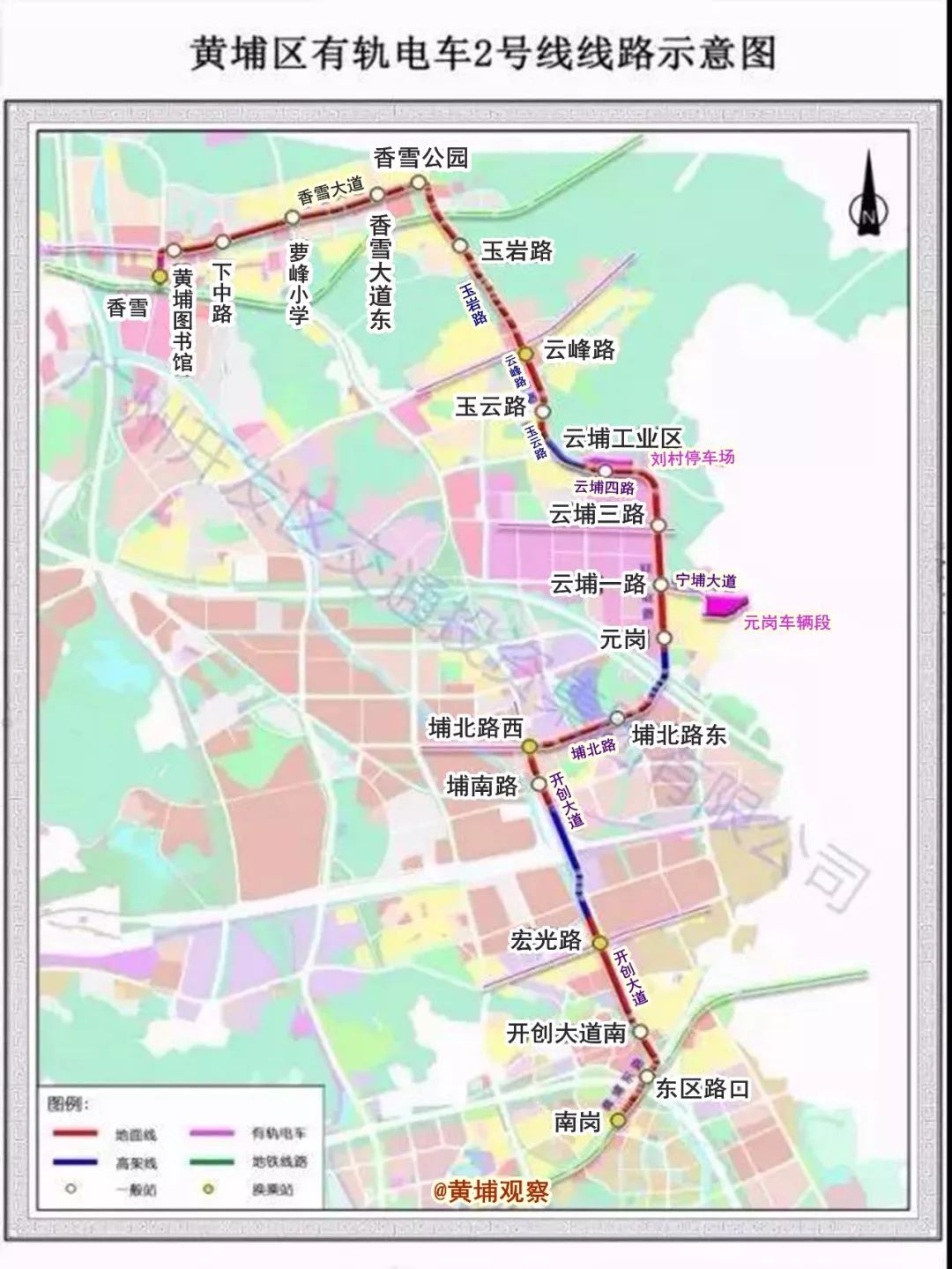 明天!黄埔有轨电车1号线动工啦!2年后将与2号