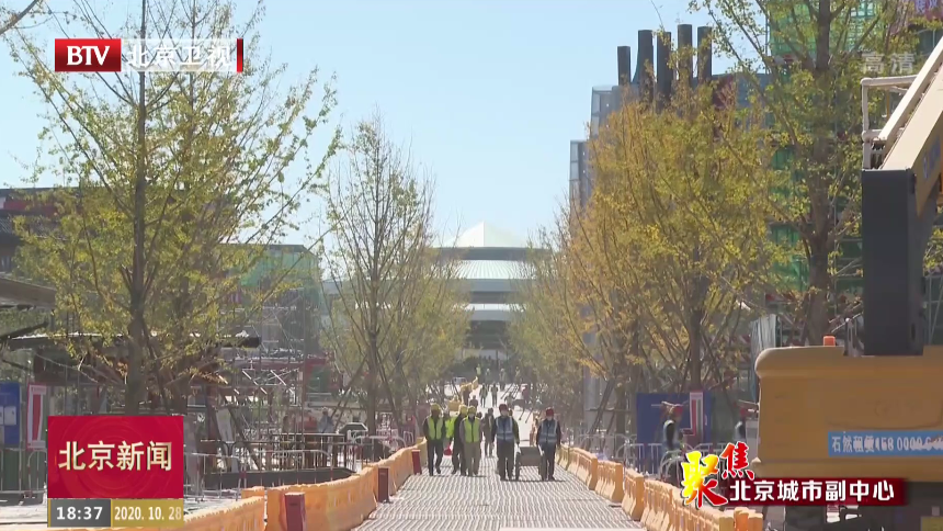 北京环球影城主题公园首批主题景区完成竣工验收