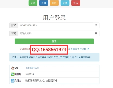 呼死你 网页版在哪里可以买到?哪里有卖的? 呼死你 网页版在哪里可以买到?哪里有卖的?