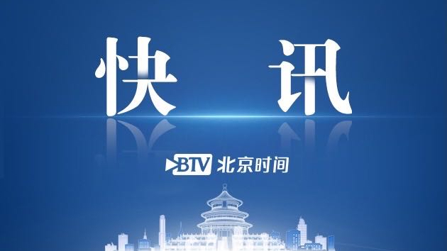 日本现任内阁全体辞职 第二次安倍政权宣告落幕