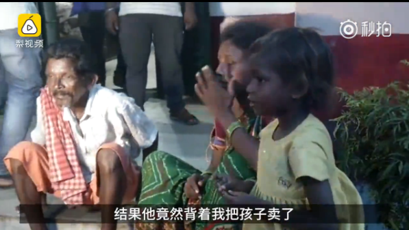 印度男子卖掉亲生儿子，买中国手机