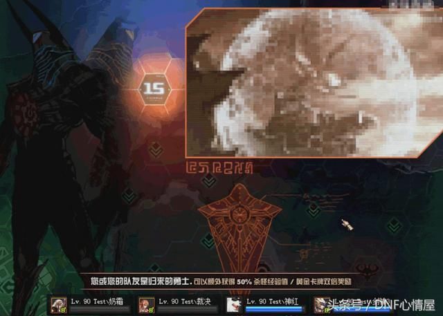 DNF:十周年副本专属史诗武器三大猜想,你最倾