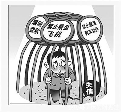 在不讲信用火车也别想做,铁路部门近期公布禁坐火车人员名单