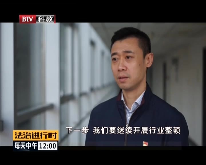 揭秘林国彬为首的黑社会性质组织“套路贷”案