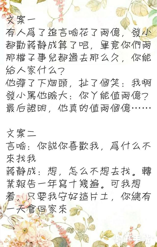 甜文:《我的世界只有他》高干军人vs美人总监