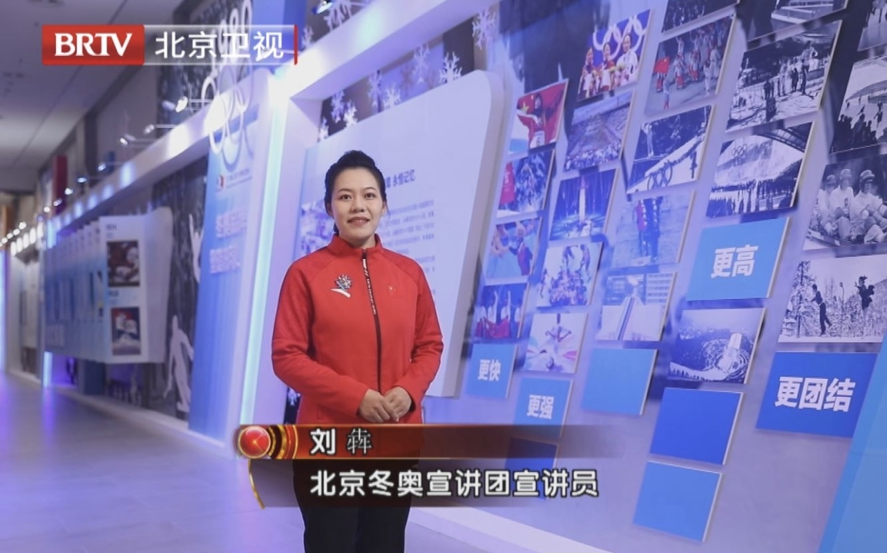 第二十一届冬奥会 2010年加拿大温哥华