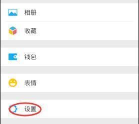 换手机怎么转移微信聊天记录?其实很简单,一看