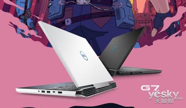 戴尔DELL游匣G7领衔 轻松吃鸡游戏本推荐