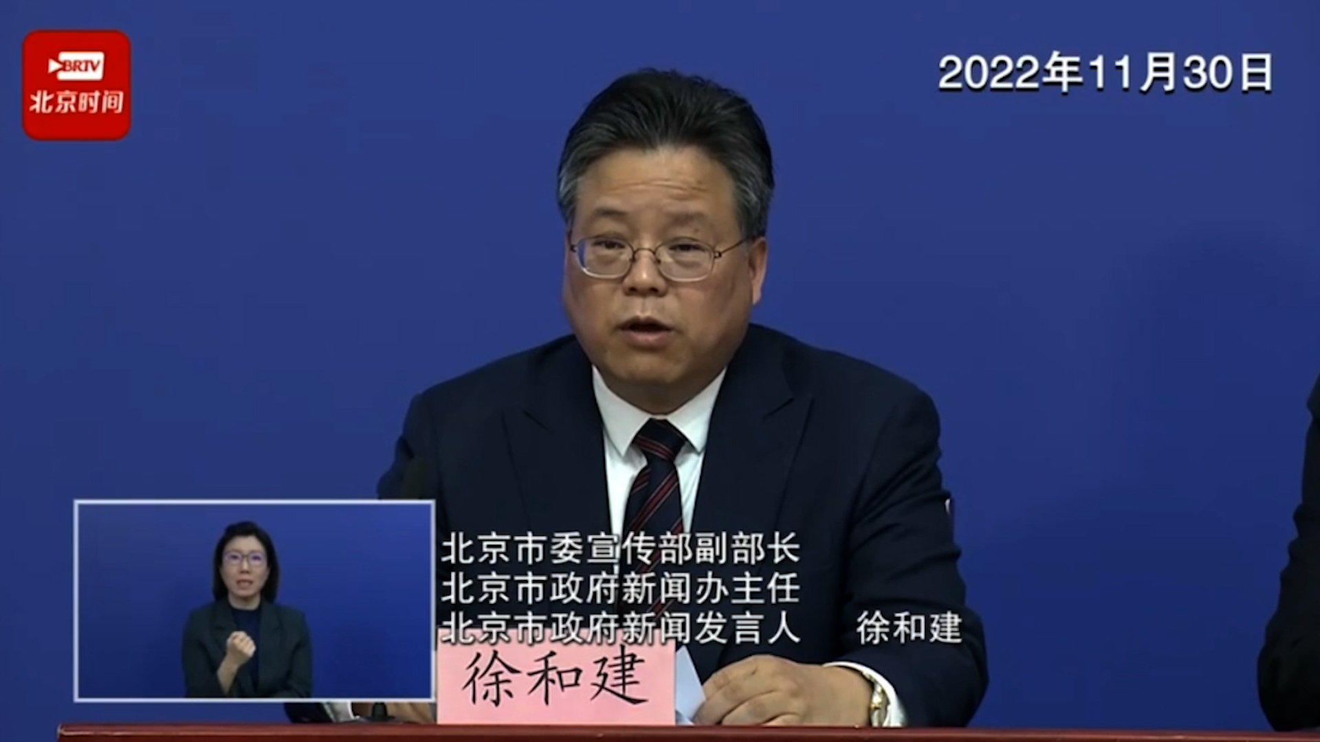 北京：无社会面活动人员可以不参加社区核酸筛查