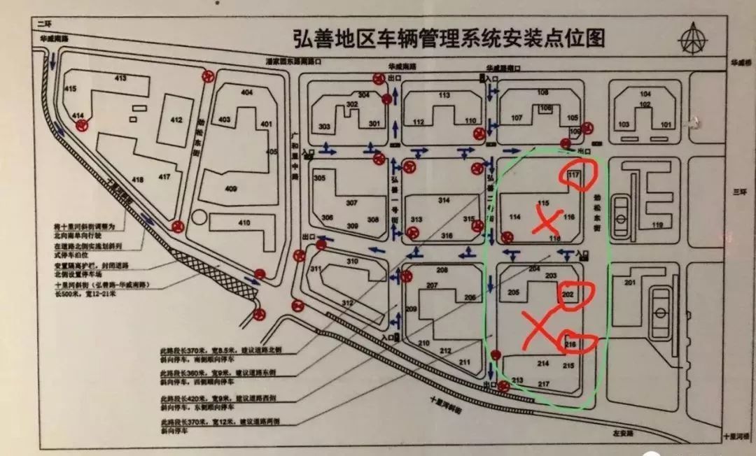 苦等7年拿不到的房本,有希望了 | 问后 苦等7年拿不到的房本,有希望了 | 问后