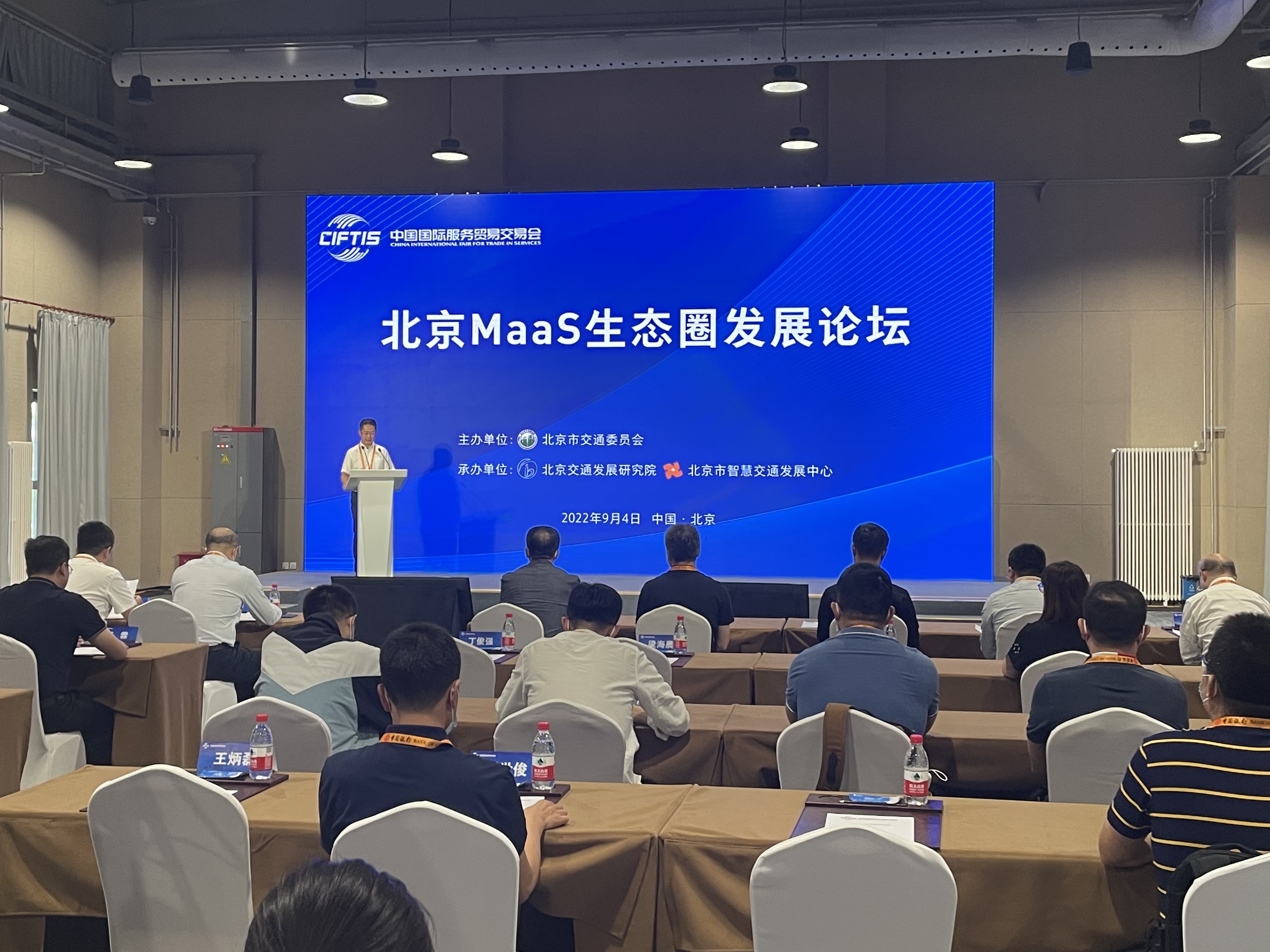 北京MaaS平台日均服务绿色出行超600万人，减碳20万余吨