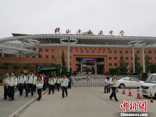 西安中学回应 西安中学回应