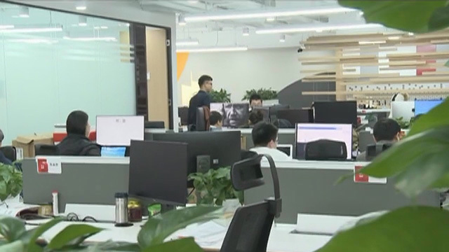 《数说北京》20191224北京“双创”质量升级 《数说北京》20191224北京“双创”质量升级