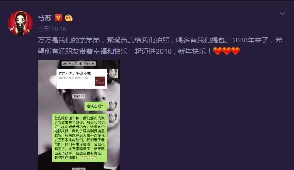 卓伟周三见被公关?闹剧即将结束,李小璐即将洗