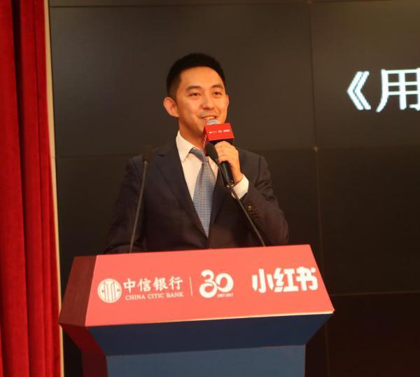 小红书与中信银行联手推出"小红卡",回馈用户信任