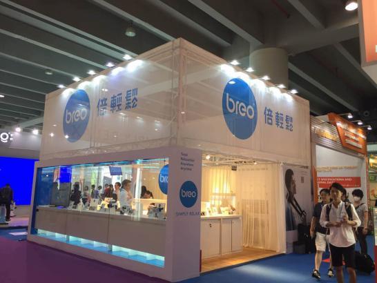 便携式按摩器亮相广交会 小巧不凡异军突起