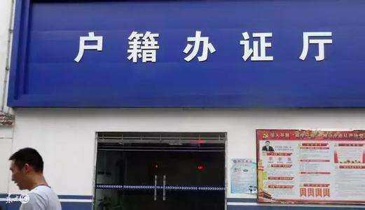 确权后农村可能停止分户,想办的农民抓紧,满足