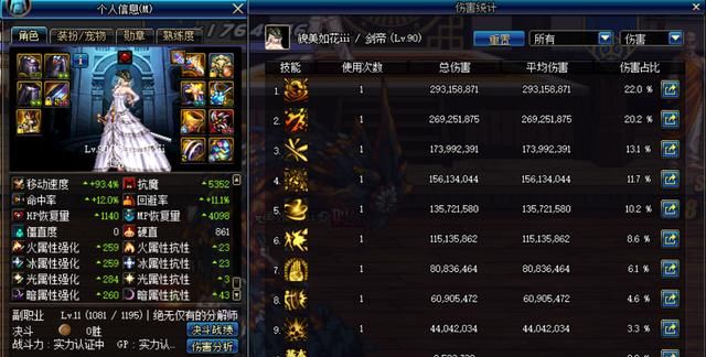 DNF:改版前魔战套伤害测试,五件套不如时光三