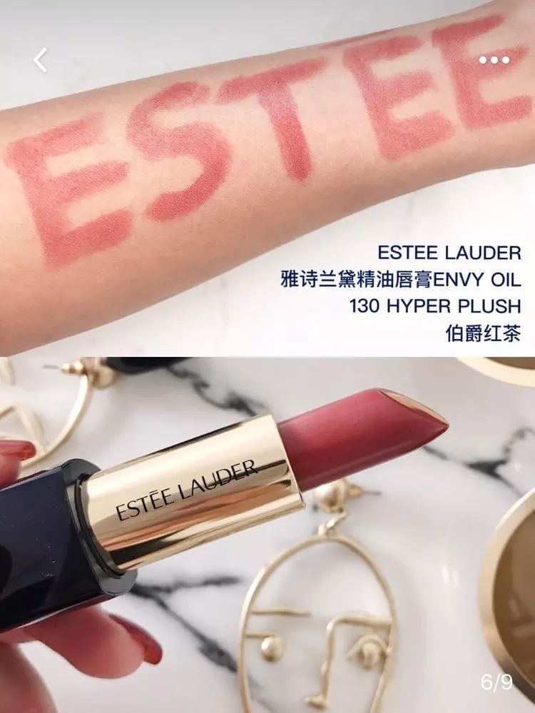 今年雅诗兰黛开挂了 枫叶色南瓜橘干玫瑰色口