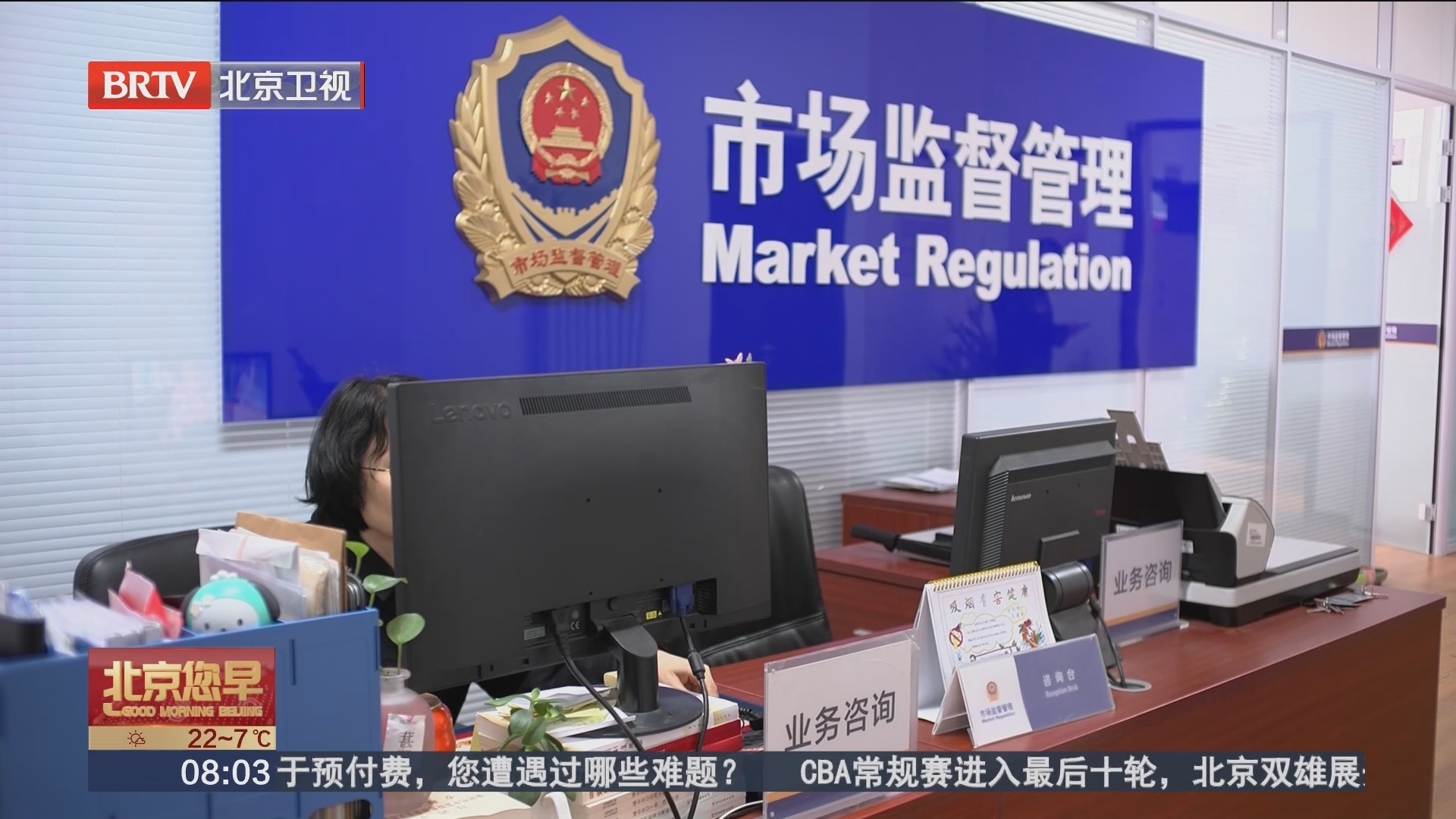 网络销售的旅行产品引发集中投诉