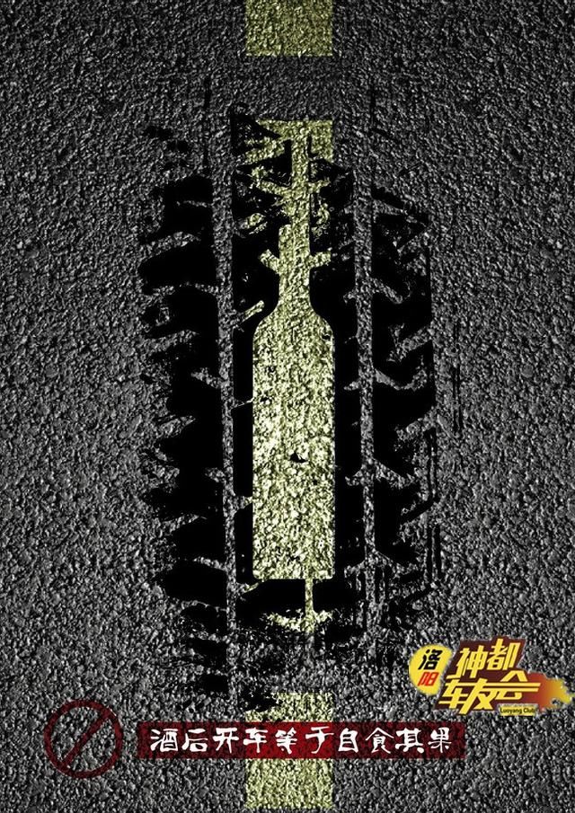 开车的老铁注意啦!酒驾新规定,就算没喝酒也算