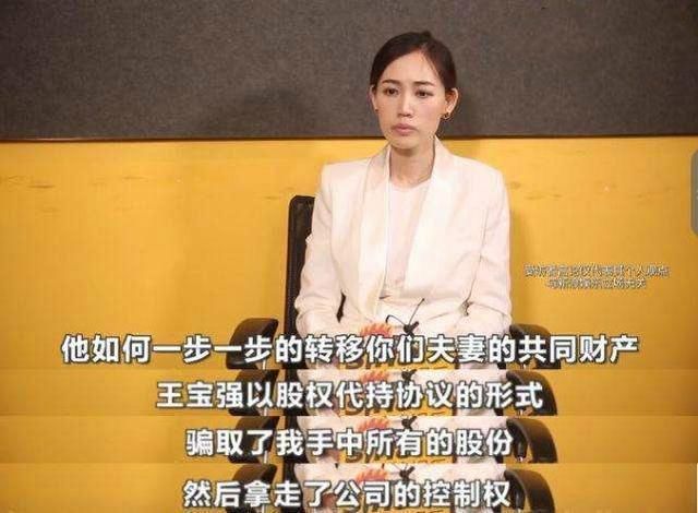 对于马蓉上诉王宝强离婚案,很多网友转而同情