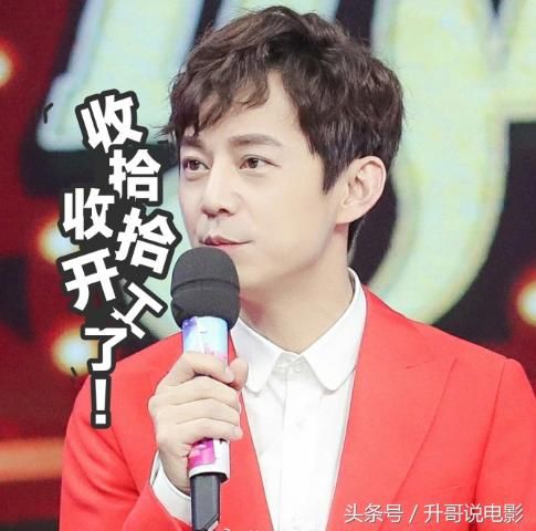 快乐大本营宣布主持人阵营踢走李浩菲,吴昕何