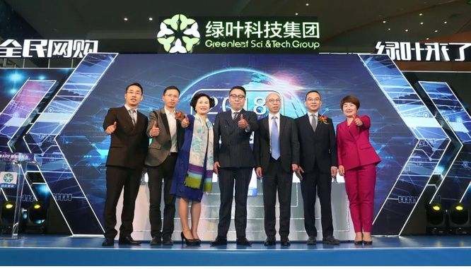 中央电视台主持人郎永淳、阿里巴巴裘涵博士助