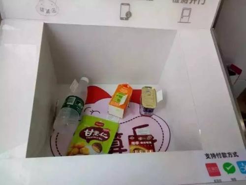 阿里无人超市被大妈占领 天虹深圳推出首家无